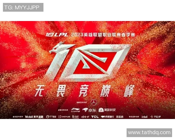 LNG逆袭之旅揭秘：从低谷到巅峰的职业联赛传奇故事