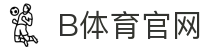 Bsports.必一(中国)体育-官方网站